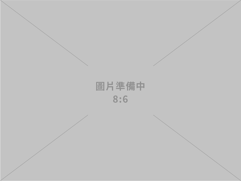 粉領全方位顧問有限公司